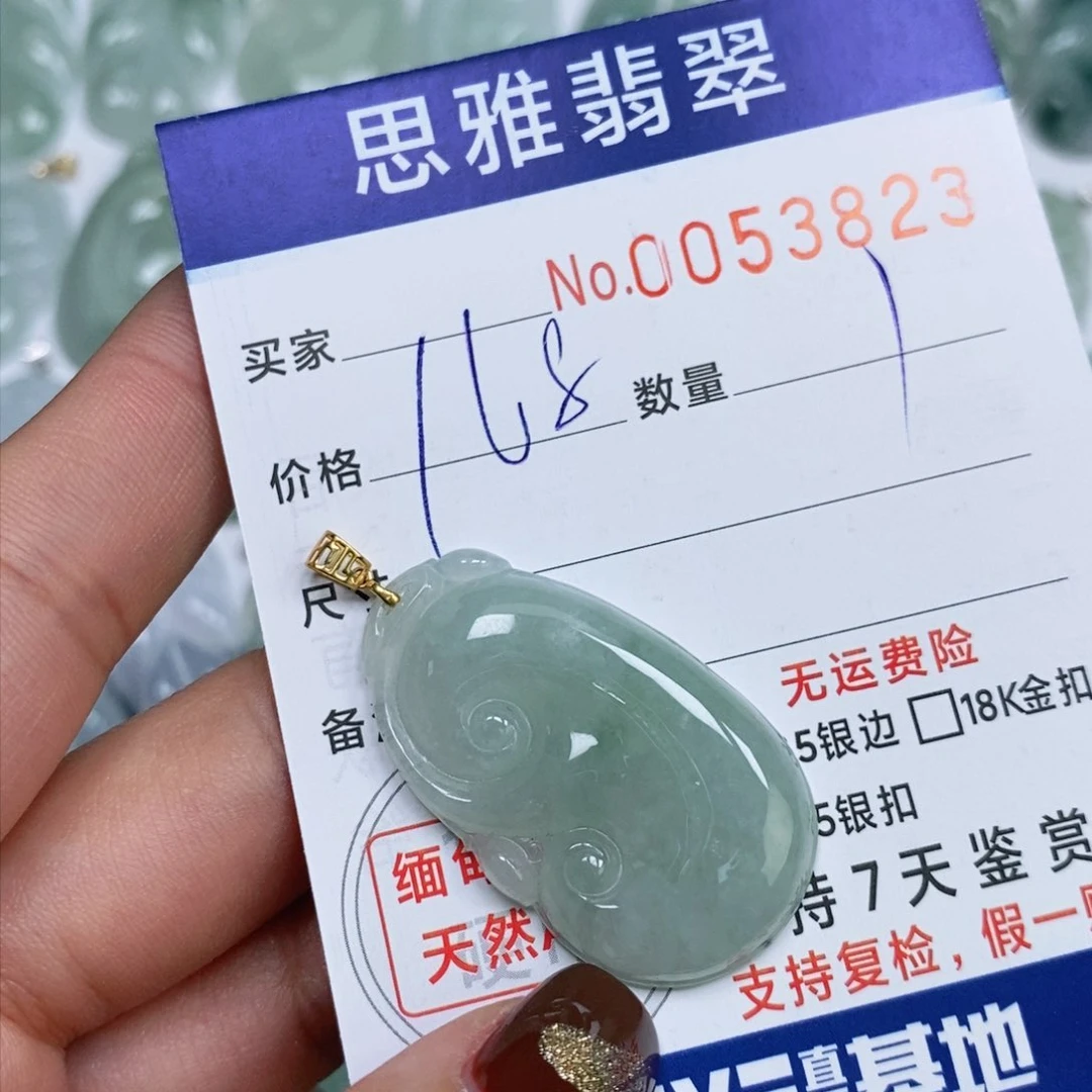 颈饰未镶嵌翡翠天然缅甸翡翠