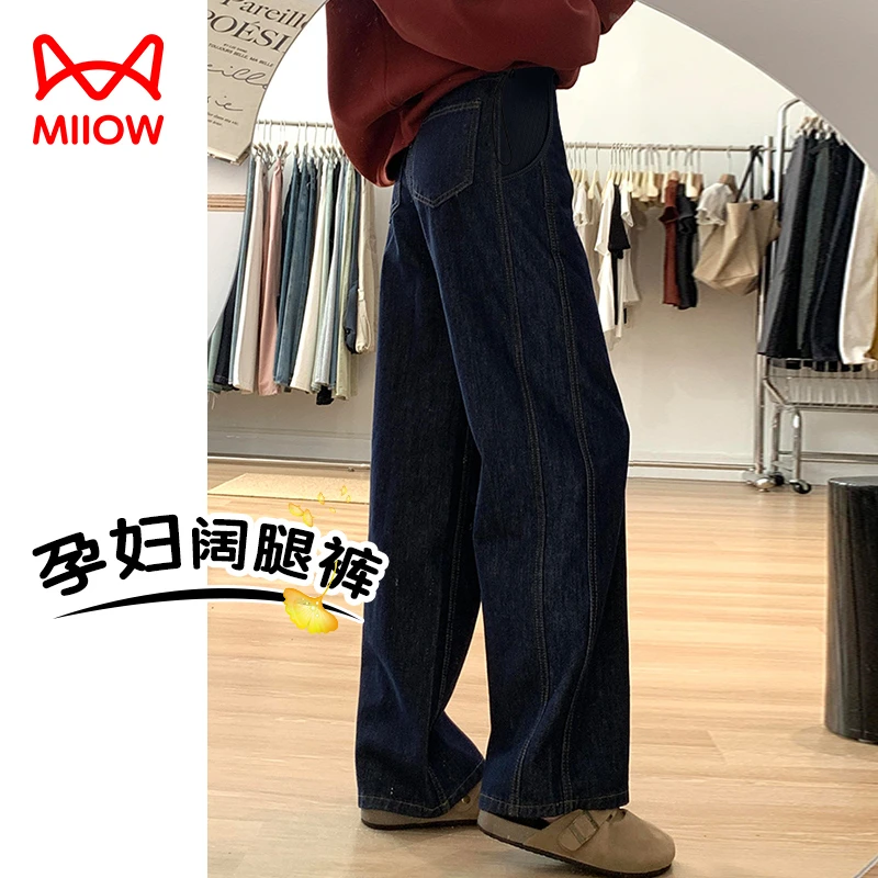 MiiOW/猫人孕妇丹宁蓝牛仔阔腿裤2025春秋新款宽松显瘦阔腿长裤