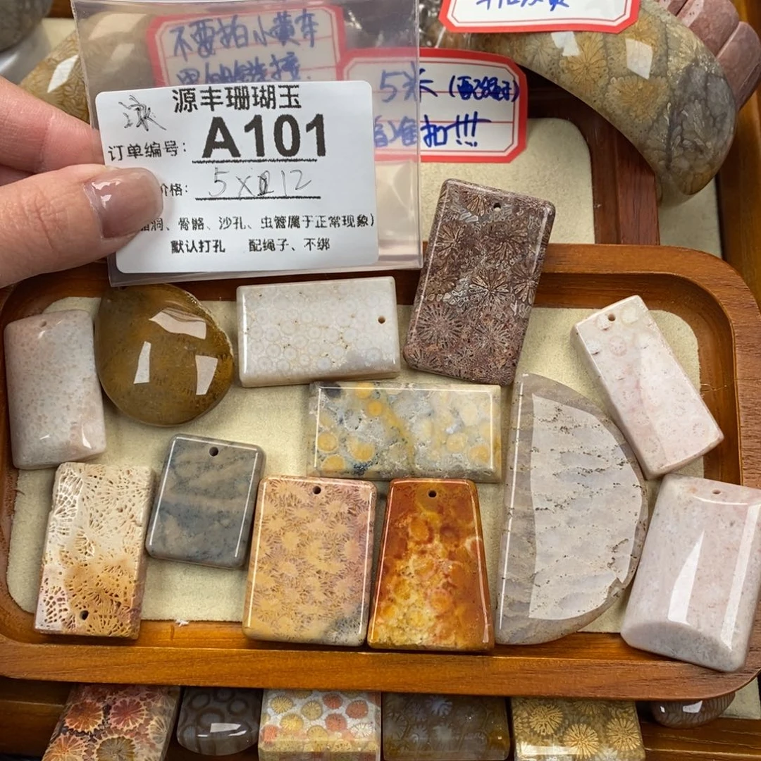 硅化玉颈饰未镶嵌又*?