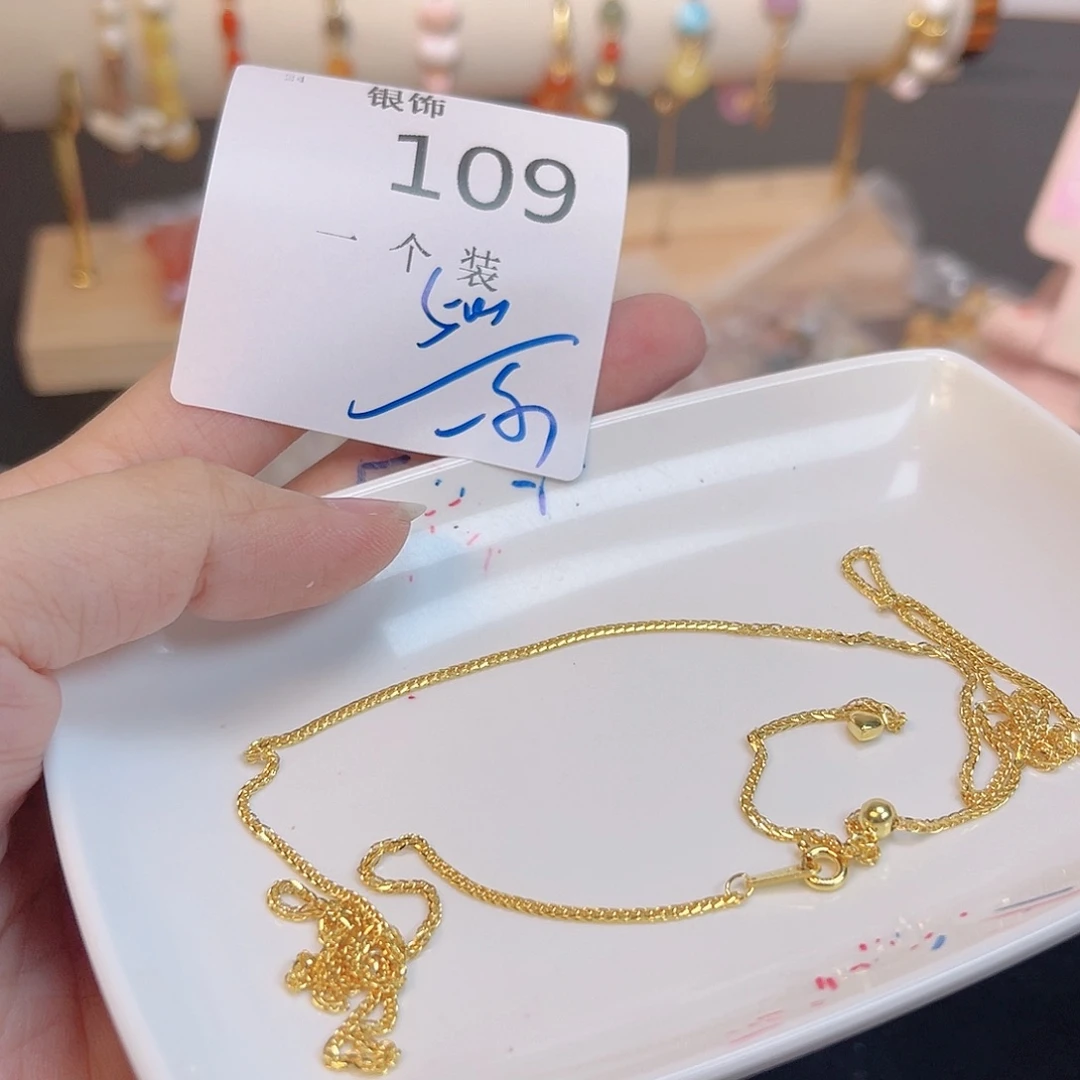 玻璃925银109 。