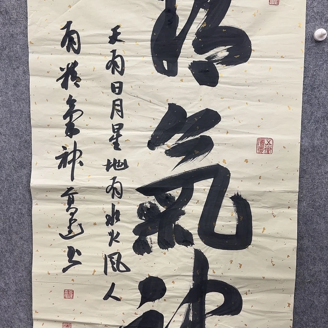 书法书法书法作品