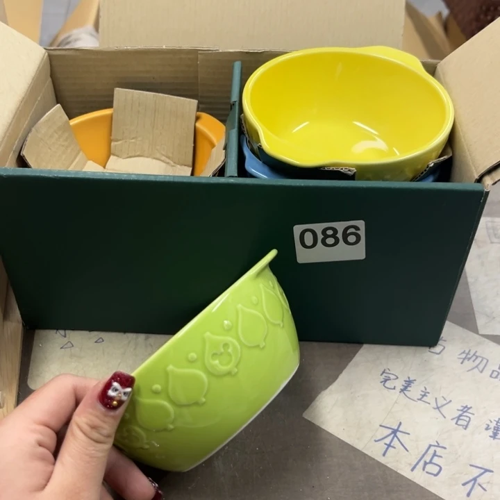 瓷瓷瓷瓷瓷瓷瓷瓷瓷瓷瓷