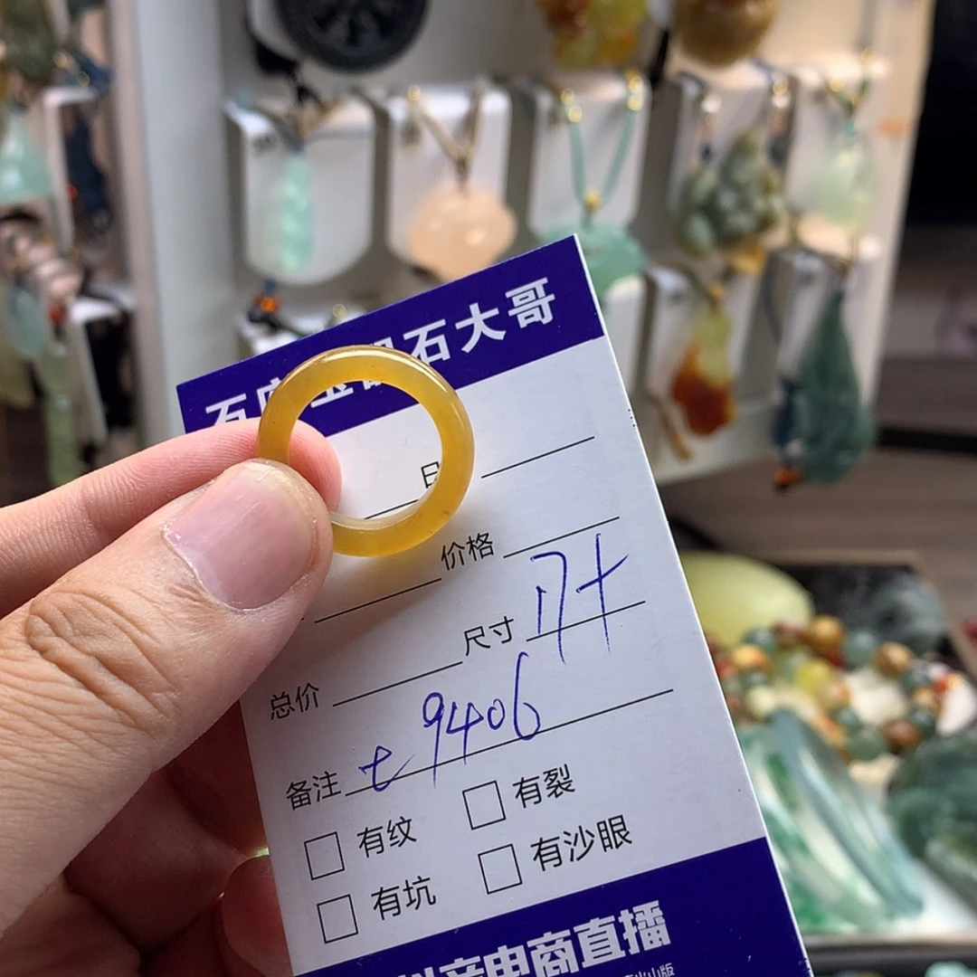 【闪购商品】蛇纹石玉未镶嵌颈饰