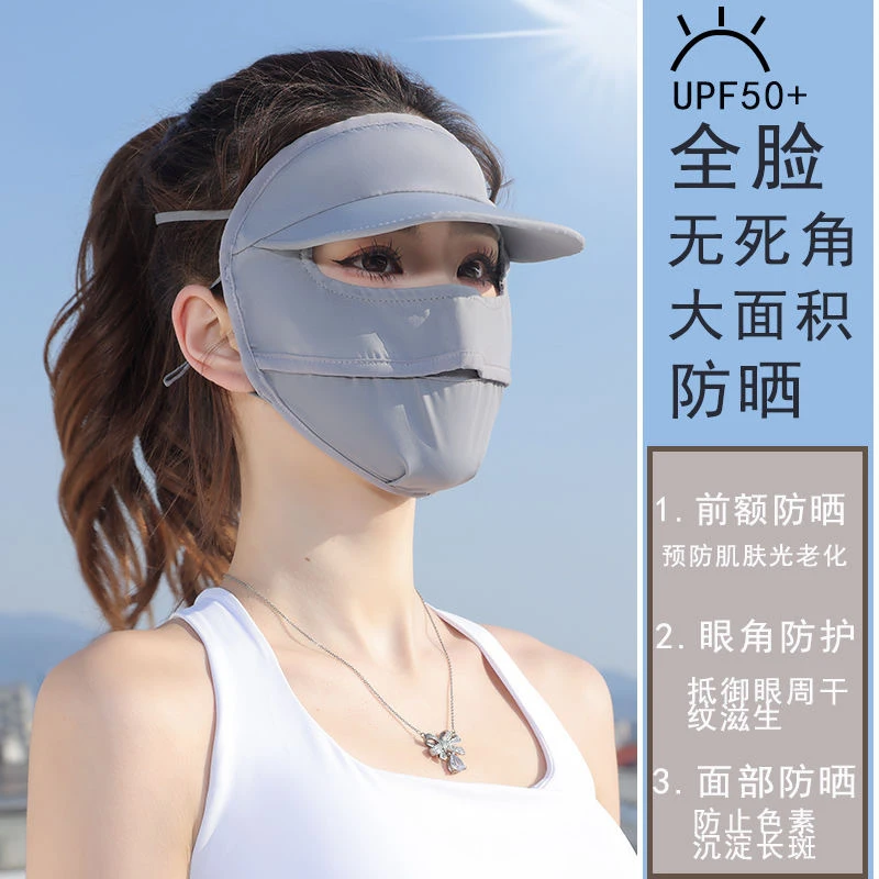 2025短帽檐一体全脸防晒面罩女防紫外线开车基尼面部脸罩冰丝遮阳