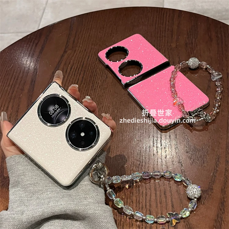 适用华为pocket2手机壳新款折叠屏p50pocket闪粉皮纹手链保护套女