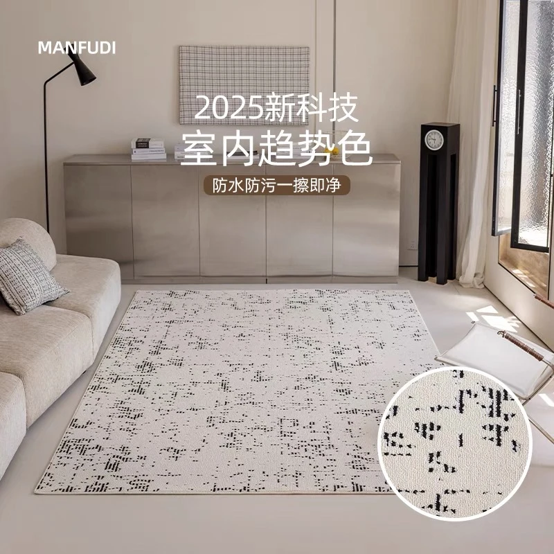 像素防水硅藻丝客厅地毯现代轻奢风家用免洗茶几垫百搭客厅卧室毯