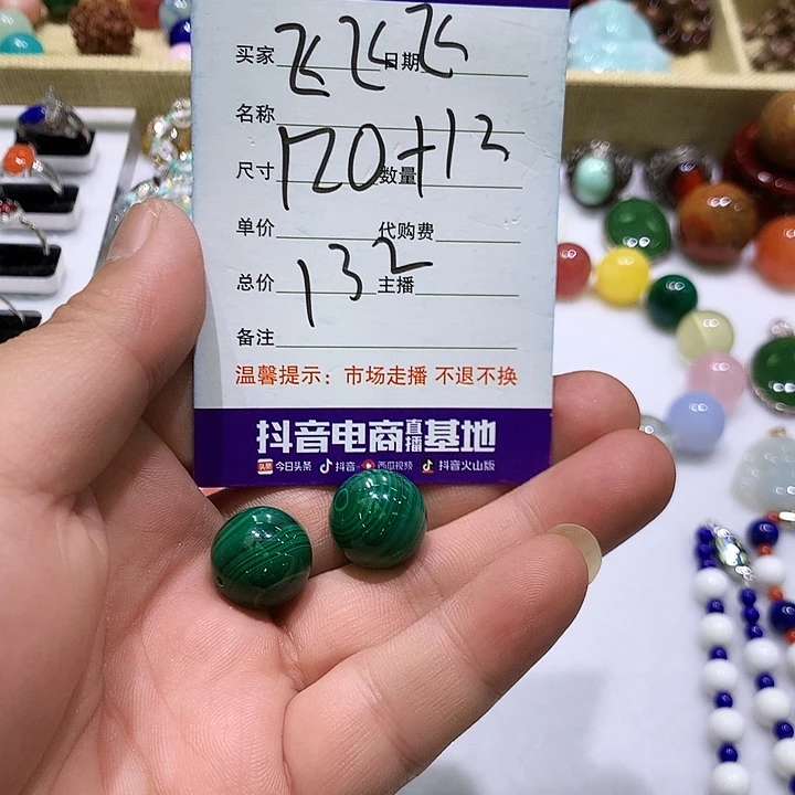 飛***飛和田玉未镶嵌手链