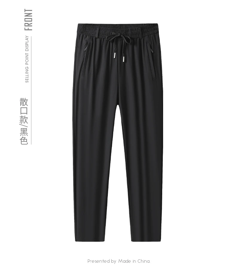 夏季新款水晶格冰丝速干裤，散口宽松版型