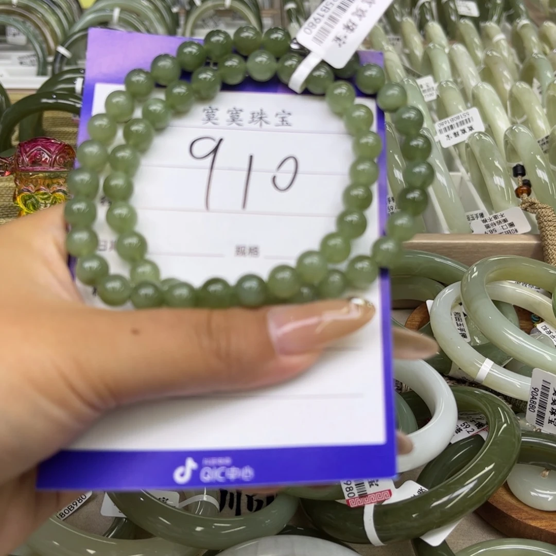 手链未镶嵌和田玉