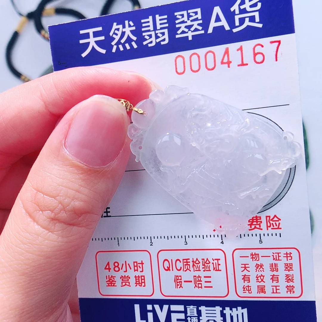 颈饰18K金镶嵌翡翠吊坠