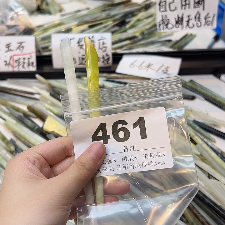 x***）未镶嵌蛇纹石玉发饰