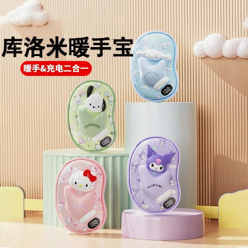 熊小匠库洛米暖手宝生日礼物女生送闺蜜女友创意实用可爱女孩圣诞
