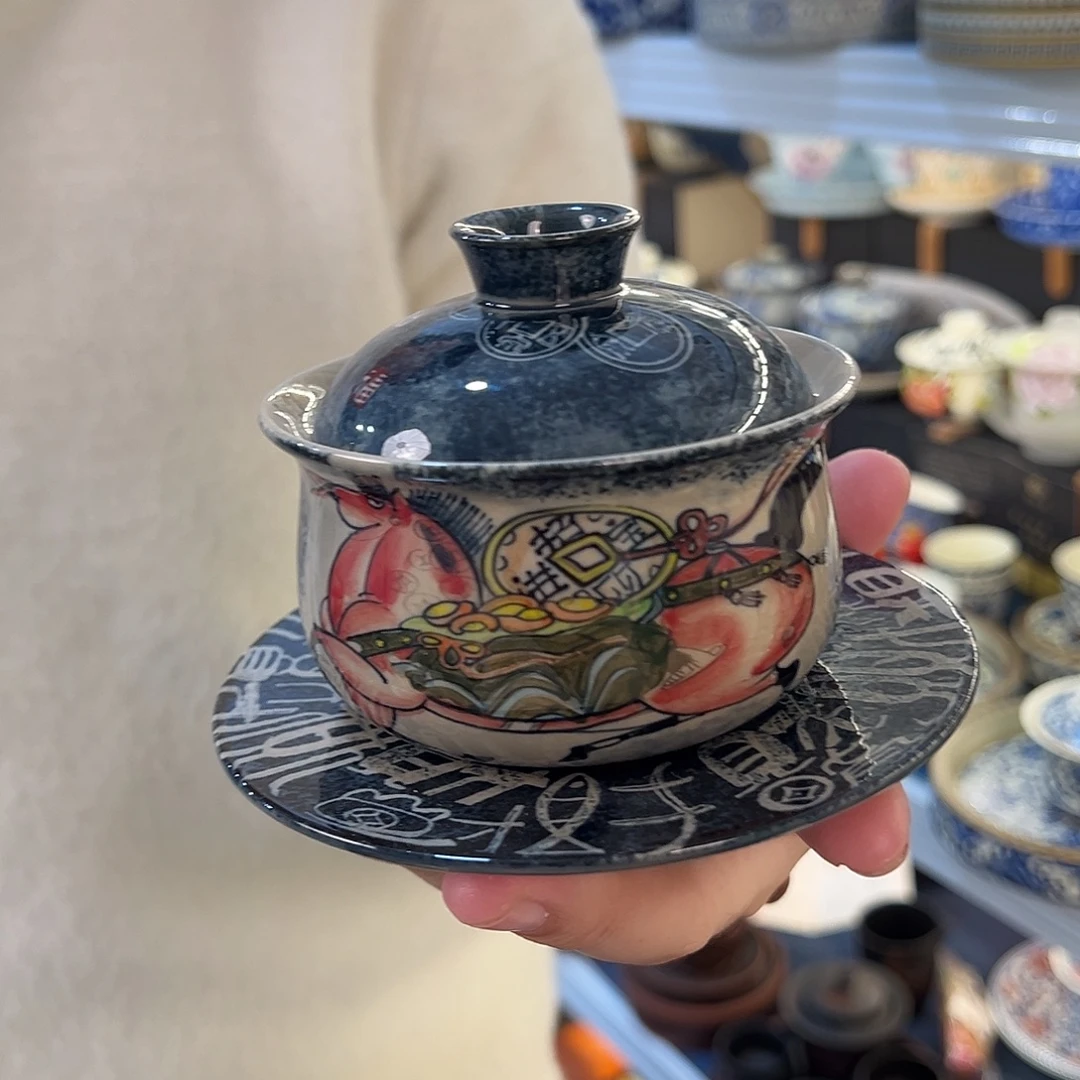 高货盖碗专场福利