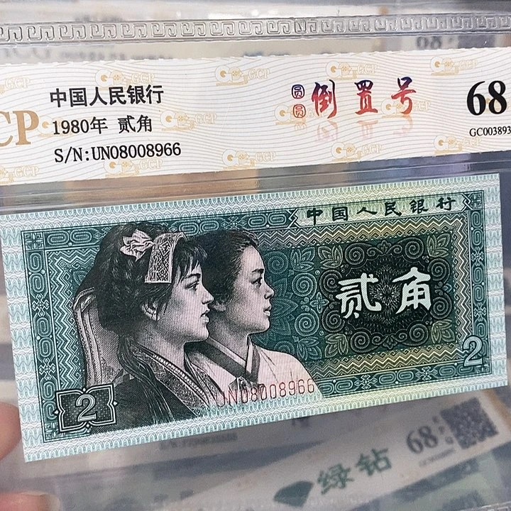 圆圆倒置号08008966，，，，，