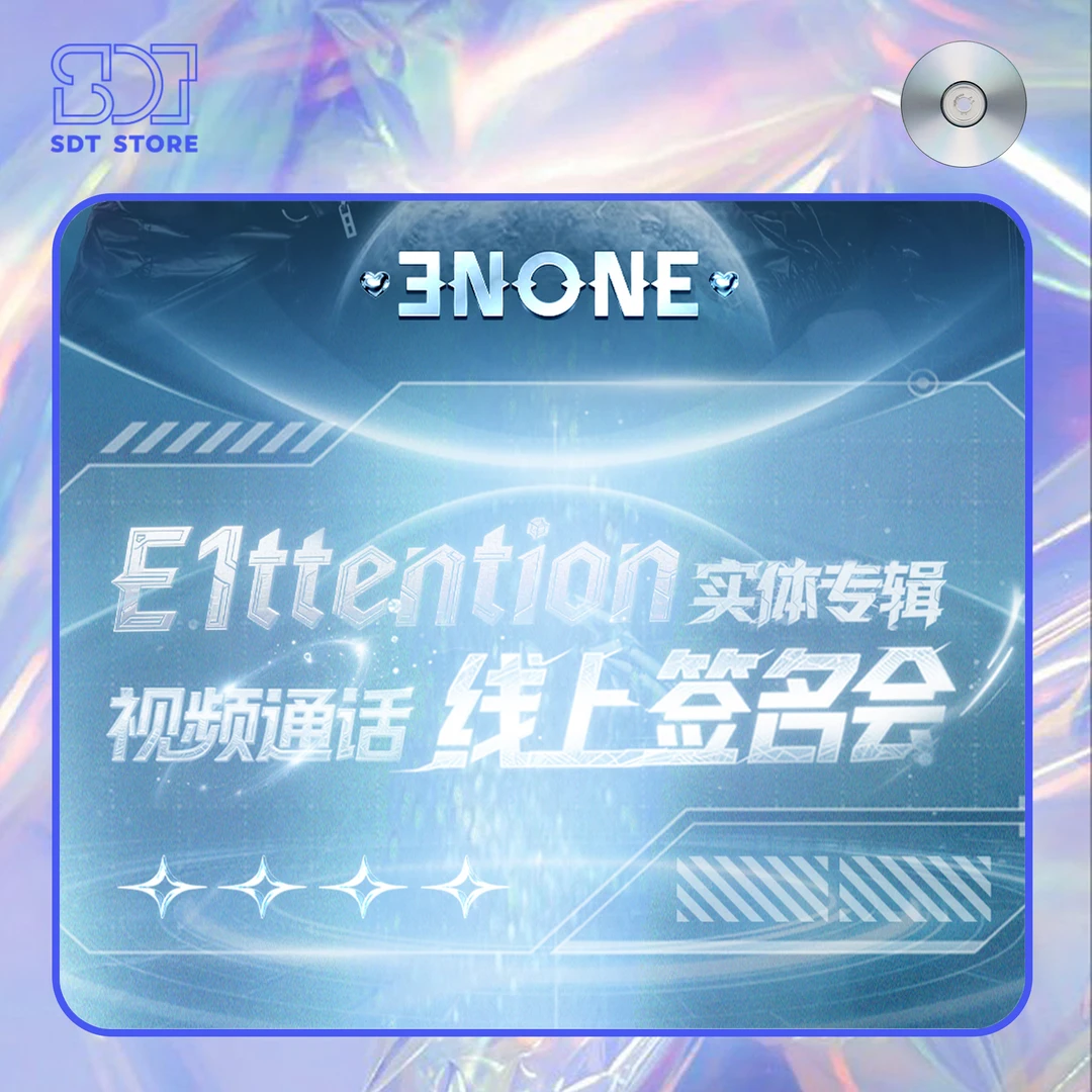 【视频签售版】ENONE《E1ttention》实体专辑CD唱片