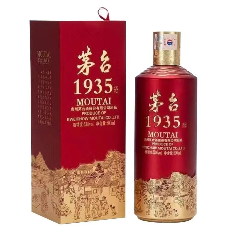 MOUTAI/茅台1935酱香型白酒53度500ml单瓶（拍2瓶送礼袋）53度500ml