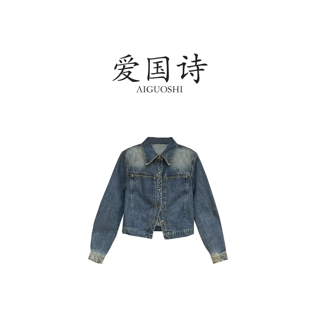 2025早秋新款牛仔外套女韩版水洗复古潮流休闲短款牛仔外套女974#