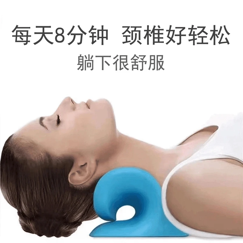 【升级款颈椎按摩枕】家用颈椎舒缓颈肩指压颈部枕头颈部支撑