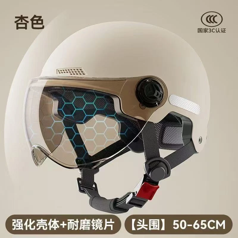 购车送骑行大礼包