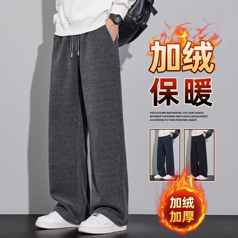 VALVOELITE新款竖条纹休闲裤秋冬款防风保暖亲肤柔软直筒裤男女款