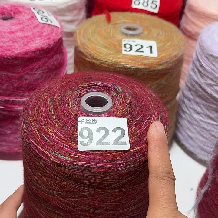 922云锦新品2斤福利