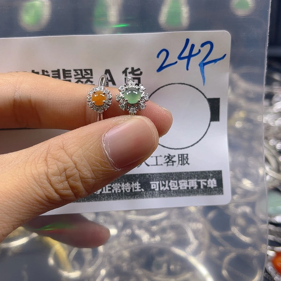 未镶嵌戒指翡翠242