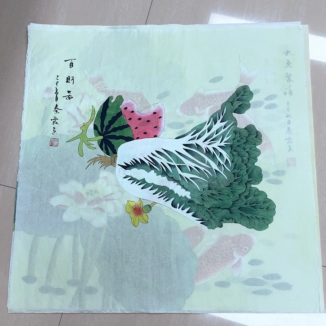 国画高还高还哈哈