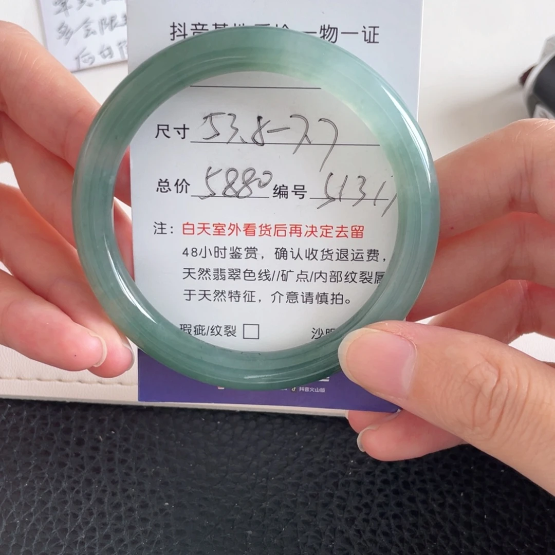 翡翠未镶嵌手镯翡翠手镯