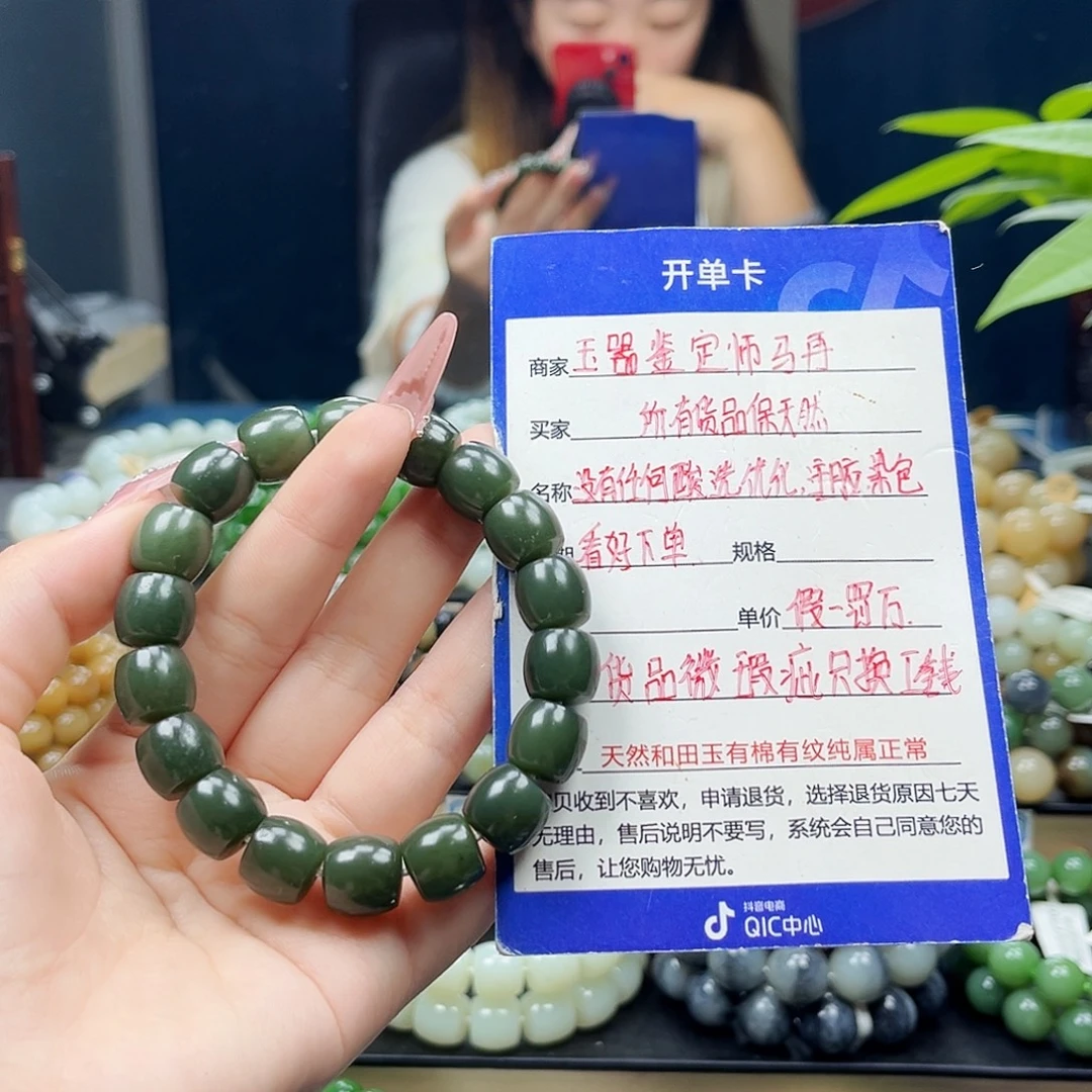 未镶嵌手链和田玉