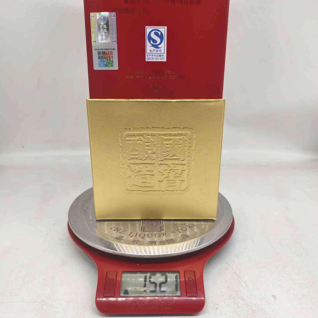 2012年国窖52度500ml61138