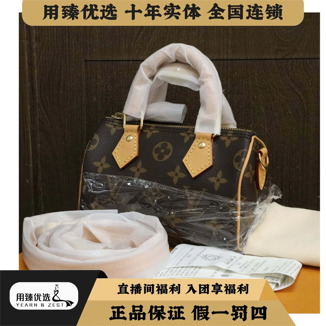 99新 LouisVuitton/路易威登  Speedynano老花单肩包/BJ1628077调