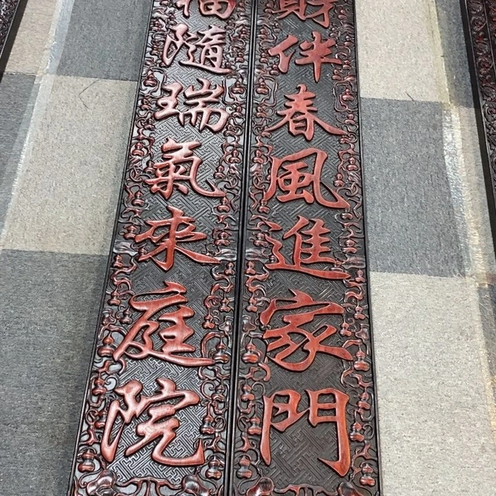 夜***景非洲紫檀（红花梨）