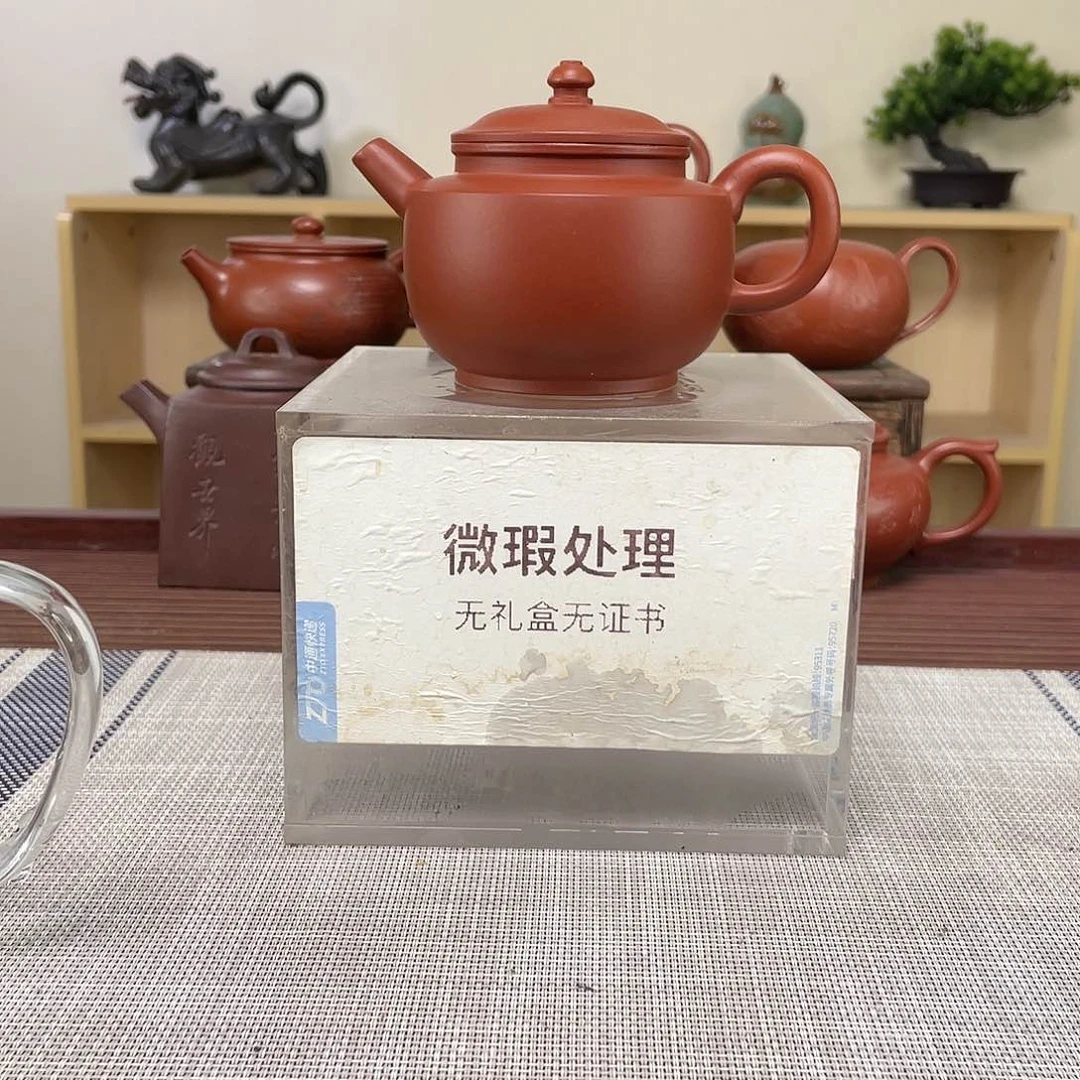 紫砂茶壶江*鱼微瑕处理