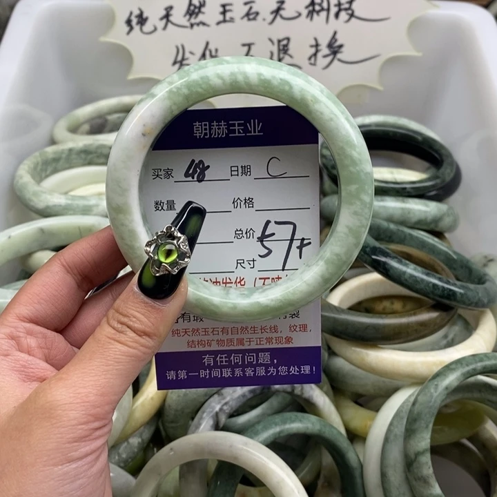 蛇纹石玉手镯未镶嵌
