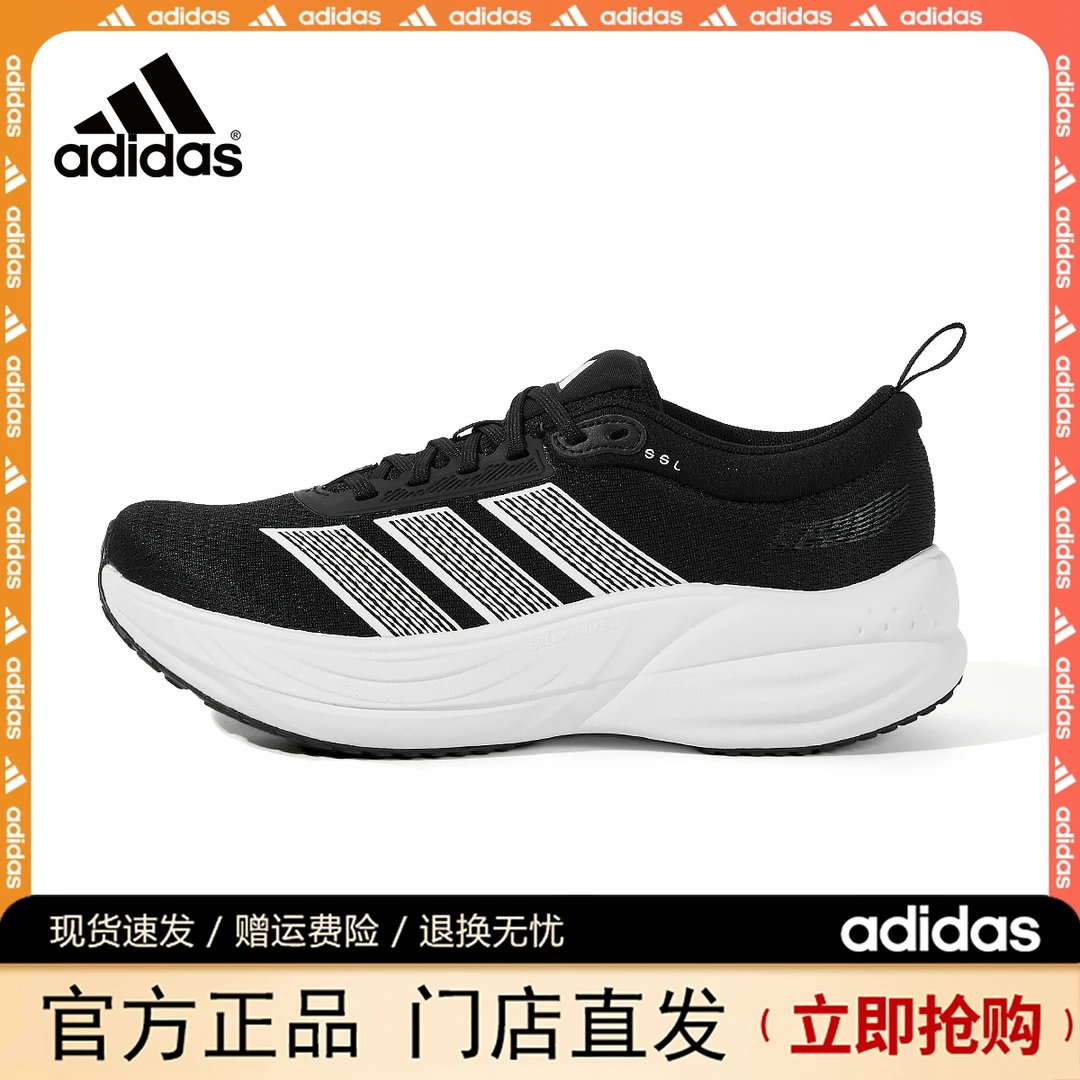 流光风 阿迪达斯官方 HALO男女款缓震跑步鞋休闲运动鞋KJ4604多色