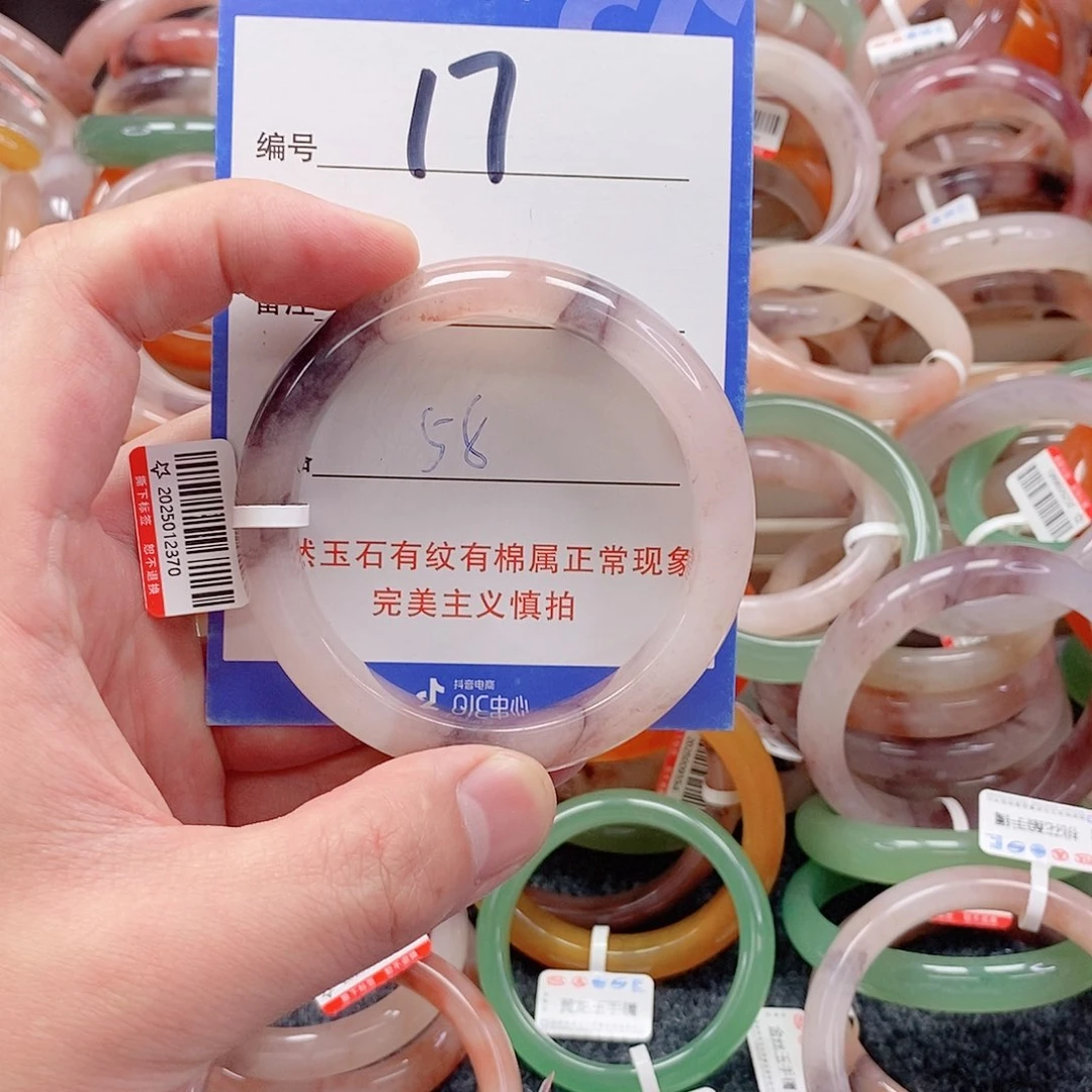 未镶嵌手镯石英质玉（金丝玉）