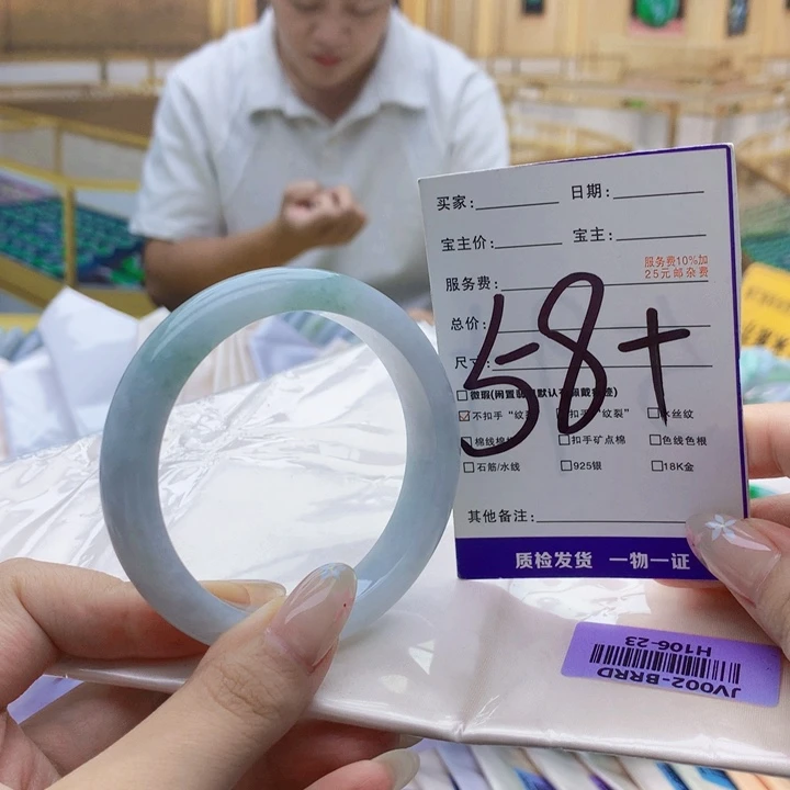 未镶嵌手镯翡翠99……