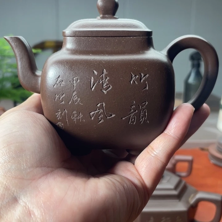 茶壶紫砂鸣远四方，紫泥