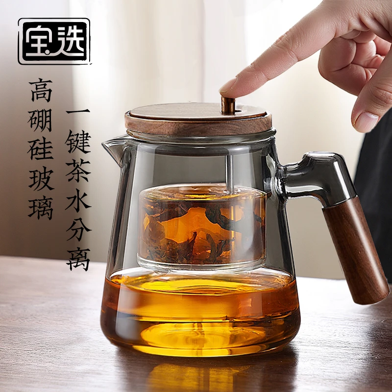 飘逸喝茶杯泡茶壶新款茶壶家用茶水分离器玻璃内胆茶具高端办公室