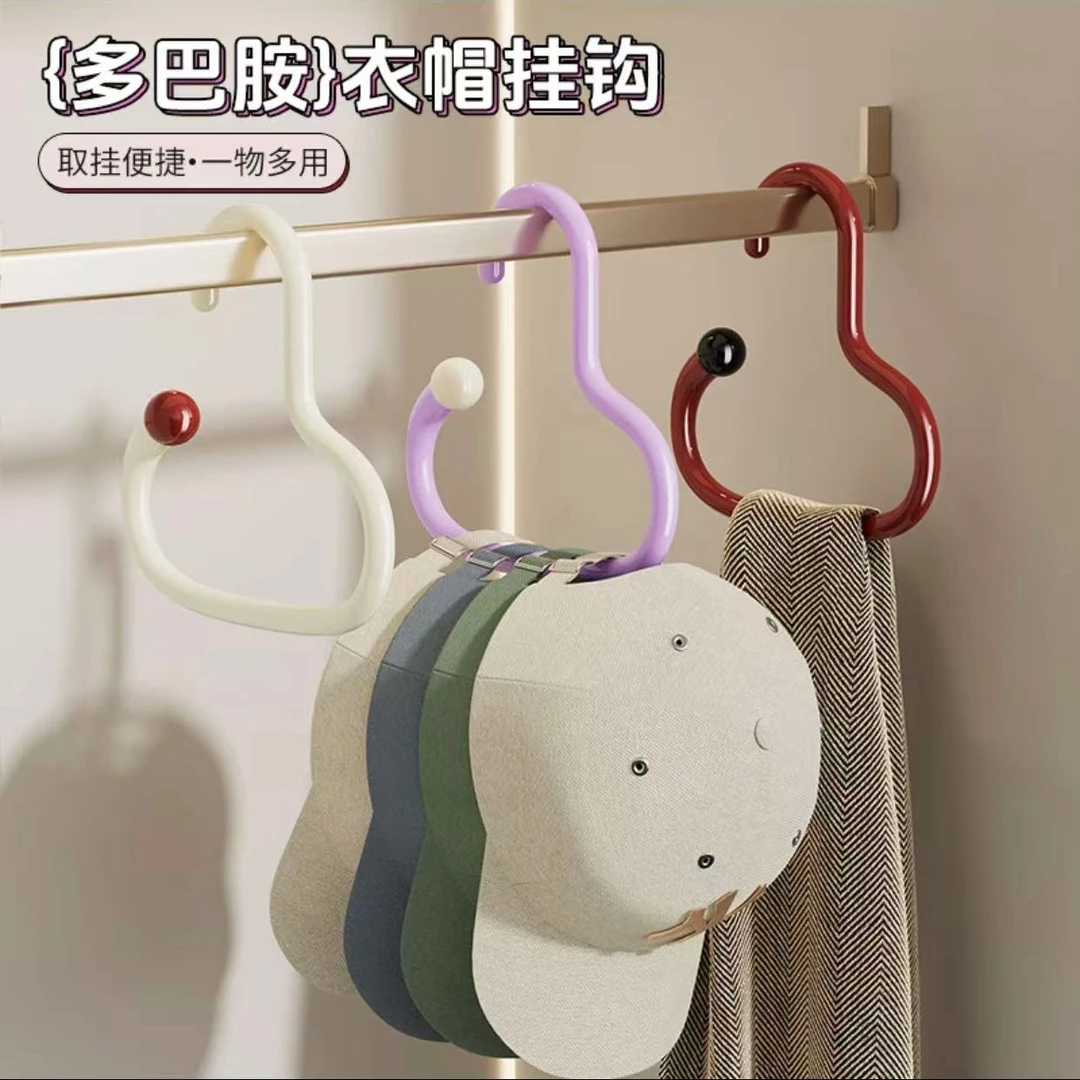 AR【ZZ】【到手3个】多巴胺衣帽挂钩家用围巾架多功能帽子无痕挂钩