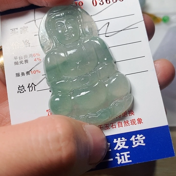 未镶嵌定制翡翠十**龍