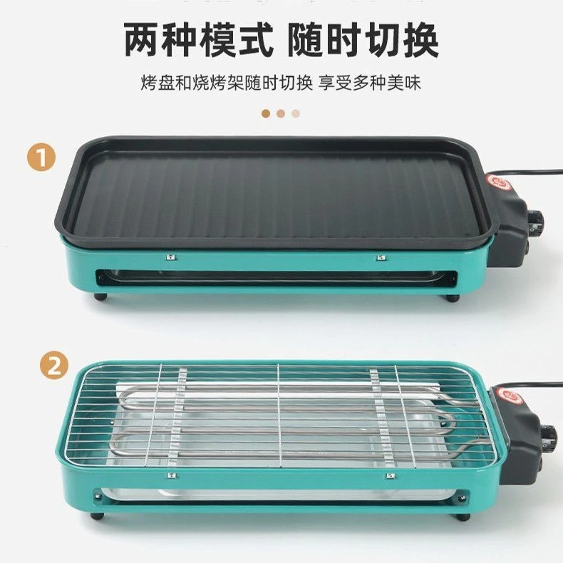 家用电烧烤炉电烤家用电烤盘无烟烧烤架羊肉串电烤轻烟不粘电烤盘