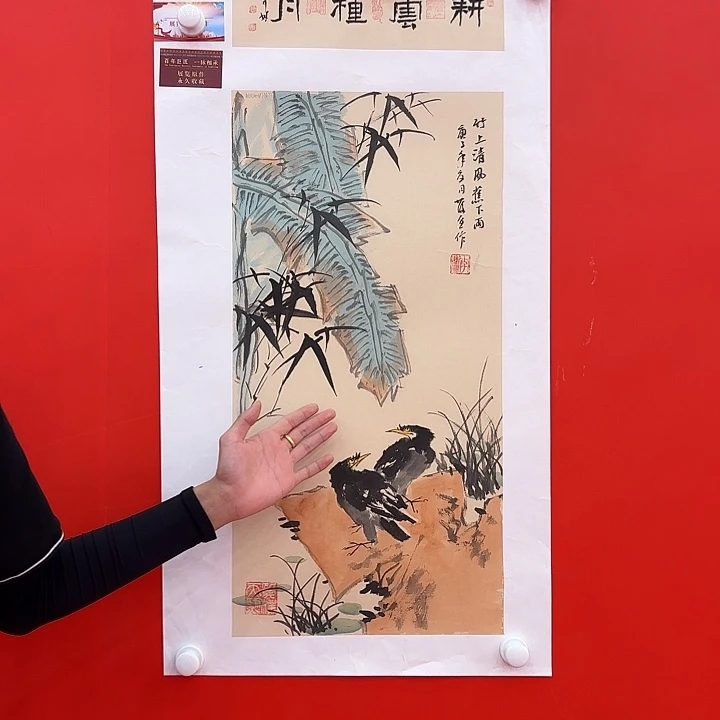 国画李庆宣老先生去伪存真原作