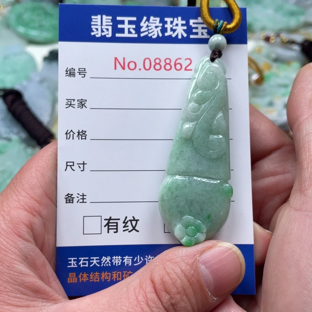 翡翠挂件未镶嵌翡翠玉缘吊坠挂件