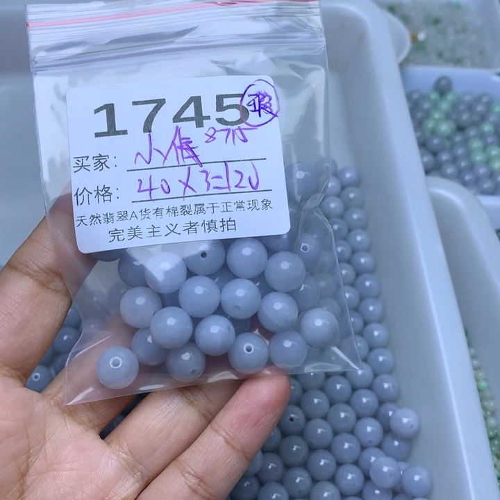 小***⁵翡翠散珠翡翠冰紫