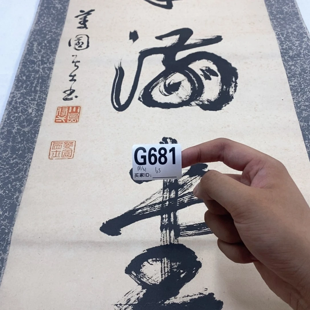 用***7文化创意装饰美术品