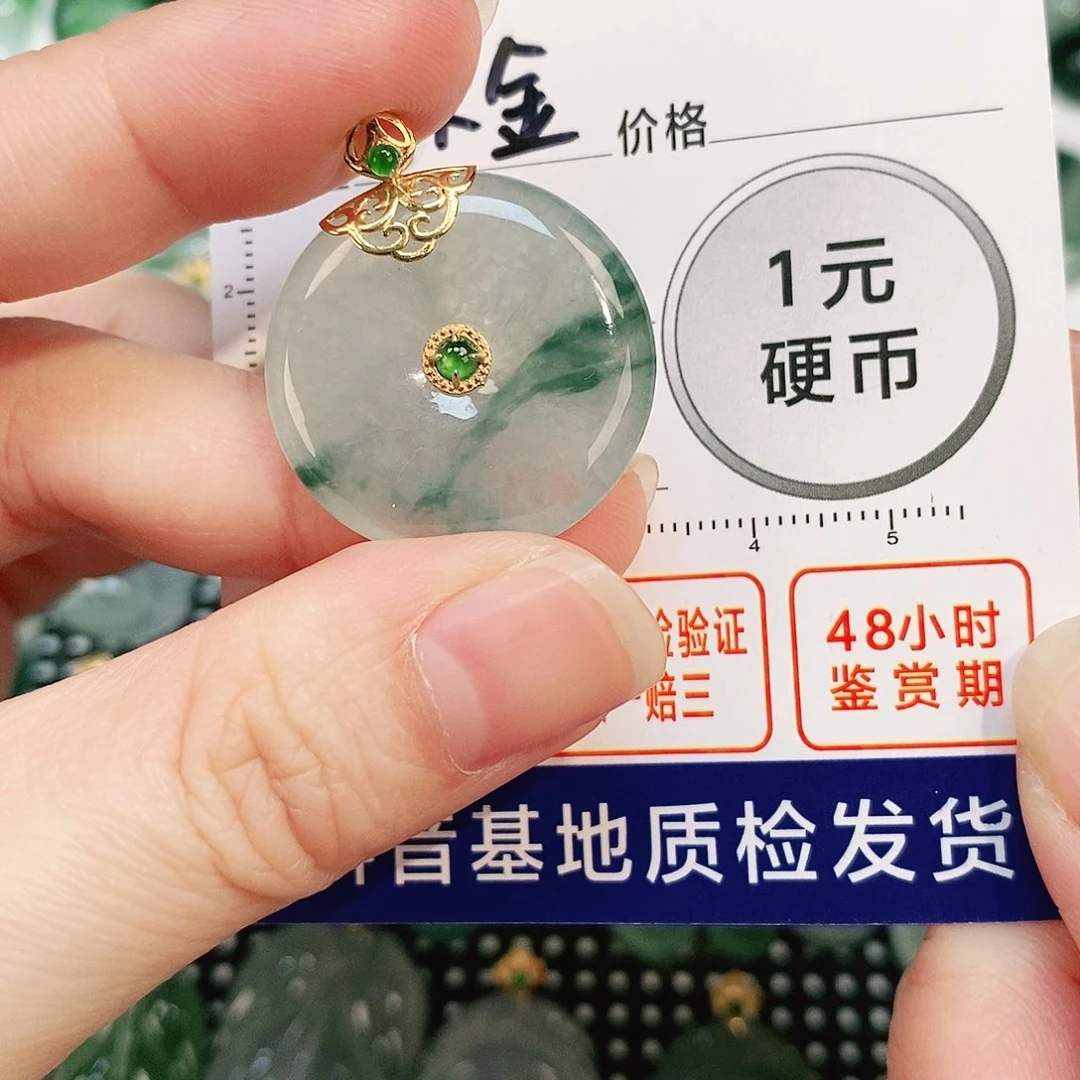 翡翠颈饰18K金镶嵌吊坠