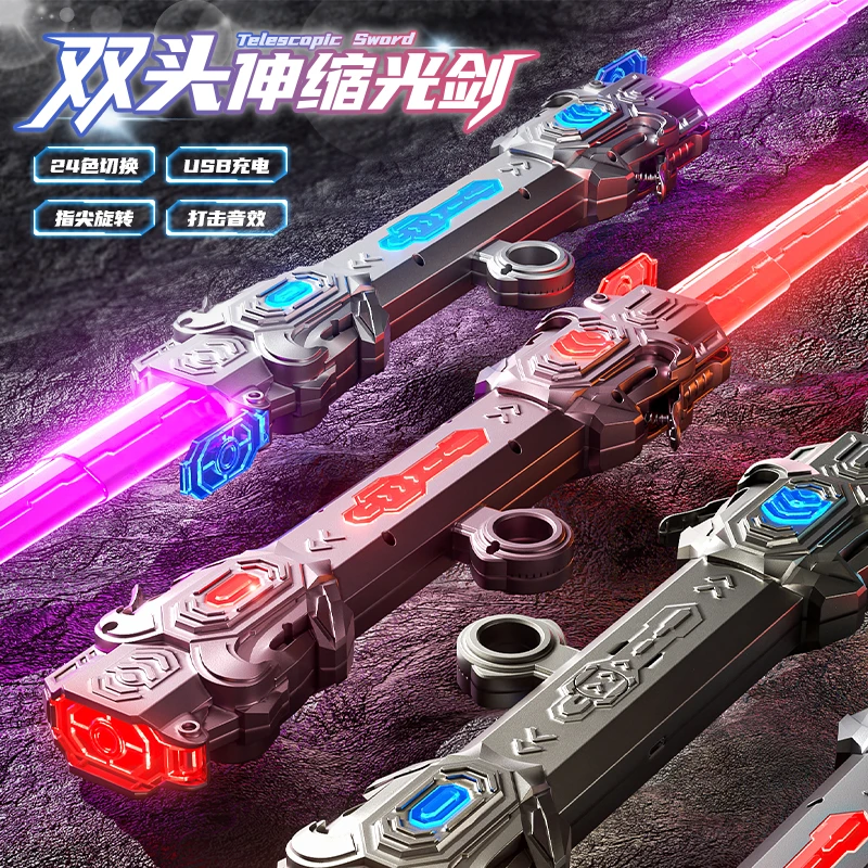 贝贝家双头伸缩闪光剑玩具滑动炫酷七彩发光音效光剑男孩玩具解压
