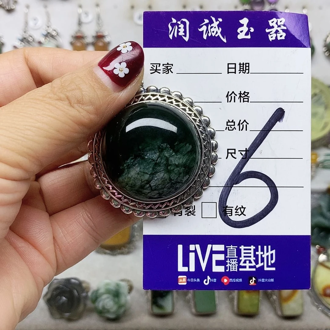 遗***忘蛇纹石玉银S925镶嵌耳环