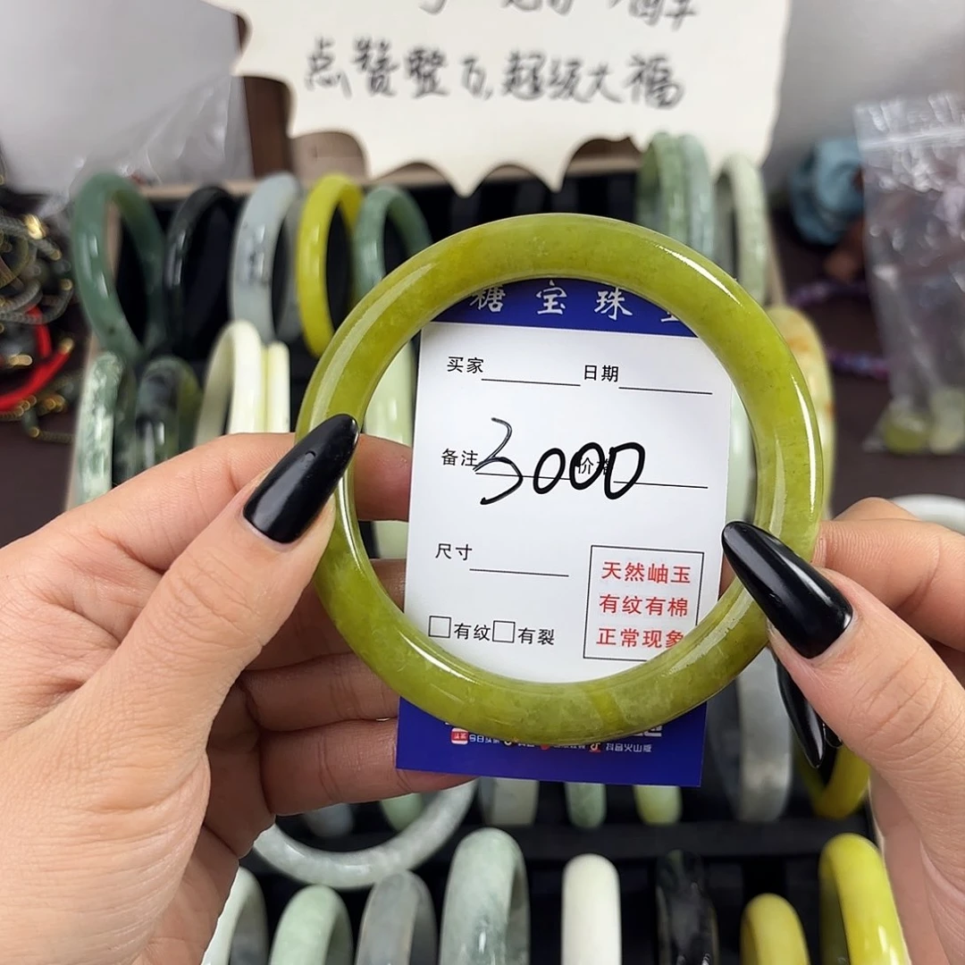 蛇纹石玉手镯未镶嵌帝*